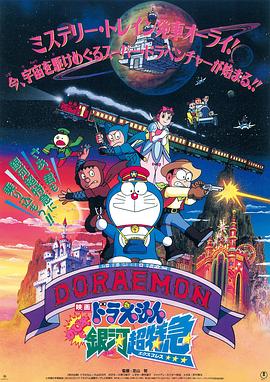 《8号警报【影视说明】》电影高清完整版