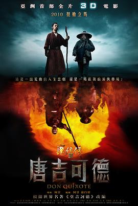 《13号罪犯》电影高清完整版