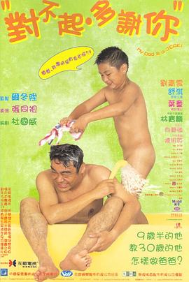 《镖行天下之深宅大院》电影高清完整版