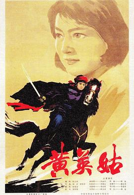《末日迷踪：下一代》电影高清完整版