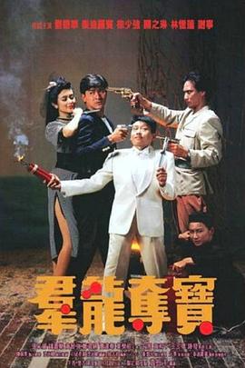 《我爱贝克汉姆》电影高清完整版
