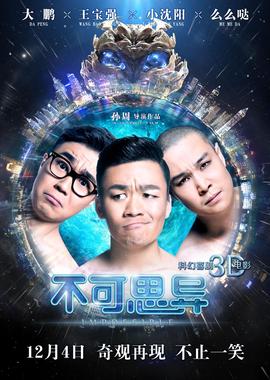 《灰与梦想的格林姆迦尔OVA》动漫高清全集