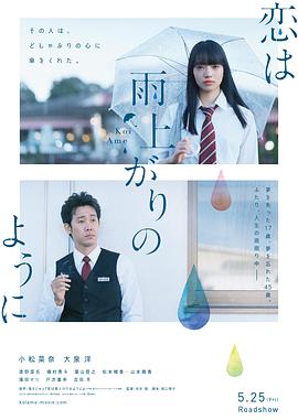 《怎么破获自己的谋杀案》电影高清完整版