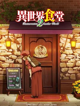 《公主自传》电影高清完整版