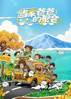 《富贵落尽》电视剧高清全集