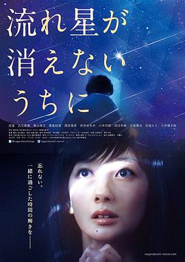 《轮回的花瓣》动漫高清全集