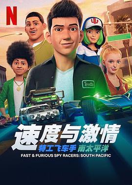 《隐秘图纸电影版》电影高清完整版