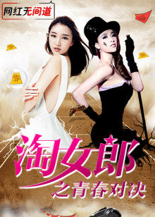《史塔西》电影高清完整版