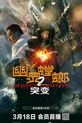 《那张相片里的咱们》电影高清完整版