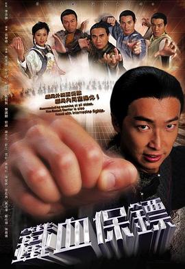 《樟帮》电影高清完整版