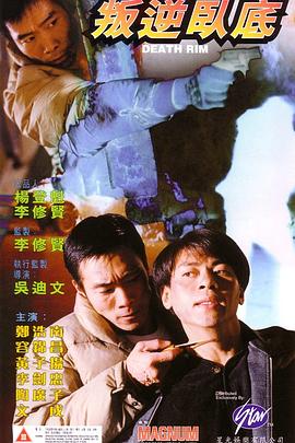 《少林足球》电影高清完整版