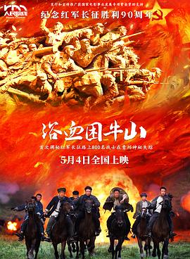 《侠僧探案传奇之王陵之谜》电影高清完整版