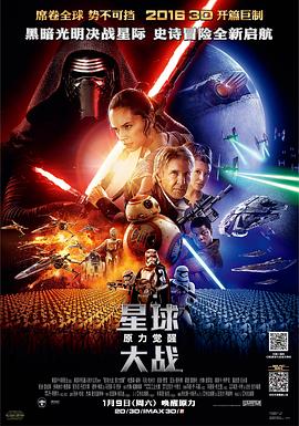《杂技亡命队》电影高清完整版