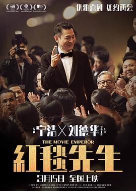 《张狂AI之夺命外挂》电影高清完整版