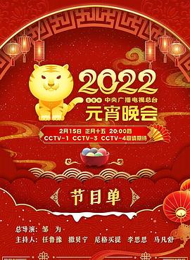 《欢迎光临放逐者食堂！》动漫高清全集