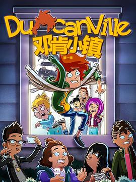 《跑调天后》电影高清完整版