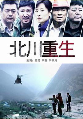 《醉乡歌谣》电影高清完整版