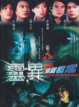 《追击2023》电影高清完整版