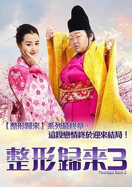 《引见》电影高清完整版