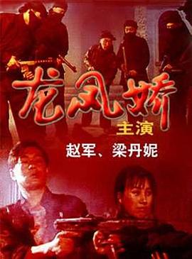 《漂流少年》动漫高清全集