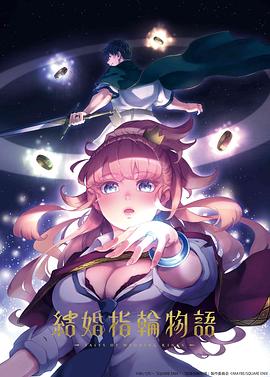 《导弹旅长》电视剧高清全集