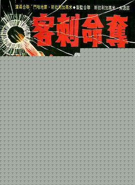 《情越海岸线粤语》电视剧高清全集