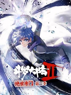 《新地岛》电影高清完整版