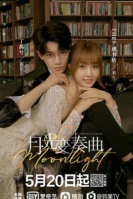 《家，亲爱的家》电影高清完整版
