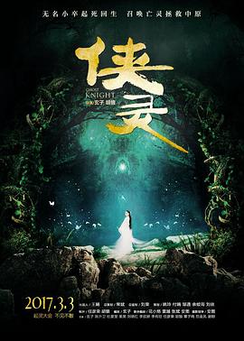《星际游览1：无限太空》电影高清完整版