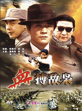 《星际游览1：无限太空》电影高清完整版