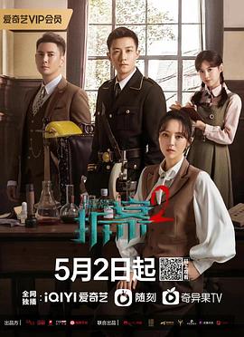《假面骑士555》动漫高清全集