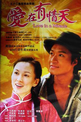 《未请自来》电影高清完整版