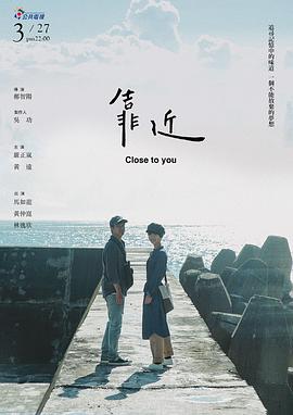 《毛驴上树》电影高清完整版