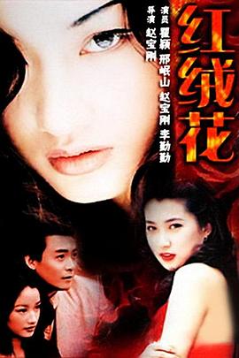 《等不及说爱你》电影高清完整版