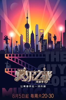 《无耻之徒(美版) 第六季》电视剧高清全集