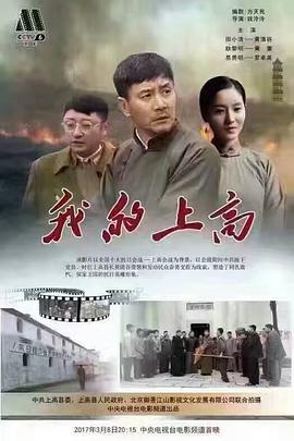 《贝茨旅馆第二季》电视剧高清全集