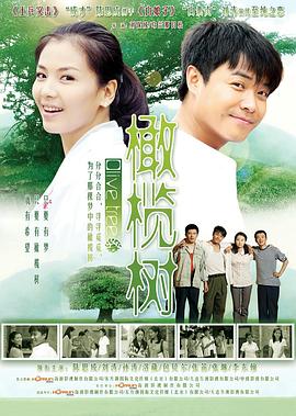 《棱镜》电视剧高清全集