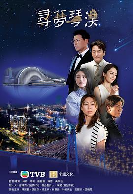 《拂晓》电影高清完整版
