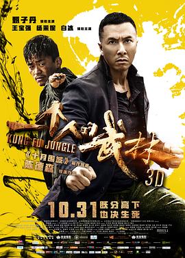 《犬爱奇缘》电影高清完整版