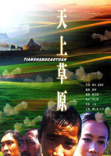《证明结束》电影高清完整版