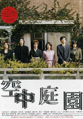 《憨兄宝弟》电影高清完整版