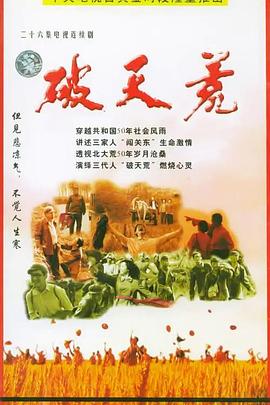 《花田少年史》动漫高清全集