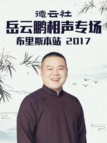 《天若有情2之海枯石烂国语》电影高清完整版