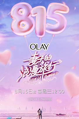 《红娘子》电视剧高清全集