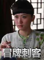 《亚洲秘密警察》电影高清完整版