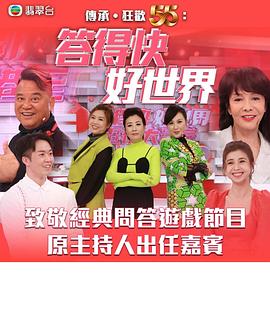 《亚洲秘密警察》电影高清完整版