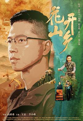《欢唱大篷车》综艺高清完整版