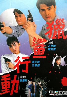 《欢唱大篷车》综艺高清完整版