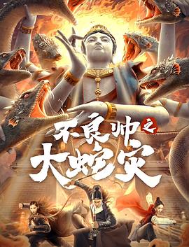 《魔镜奇缘》动漫高清全集