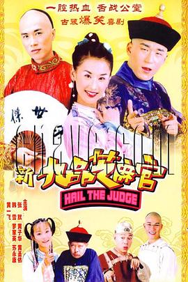 《反乌托邦》电影高清完整版